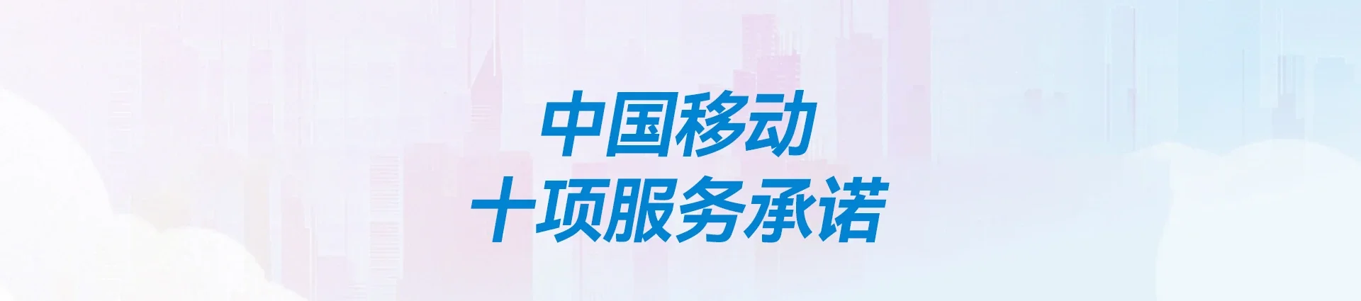 剑河移动宽带