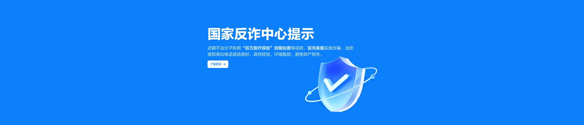 剑河移动宽带