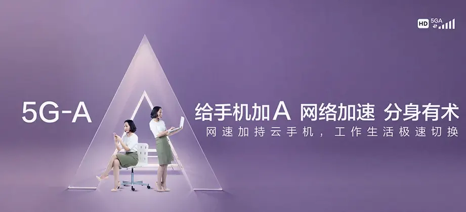 剑河剑河县仰阿莎街道 移动宽带
