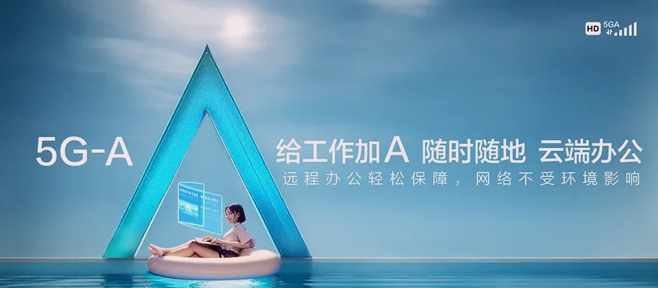 剑河剑河县观么镇 移动宽带