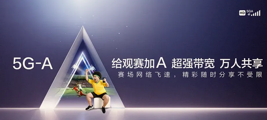剑河剑河县革东镇 移动宽带