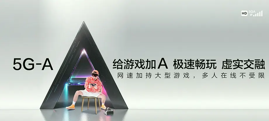 剑河剑河县南加镇 移动宽带