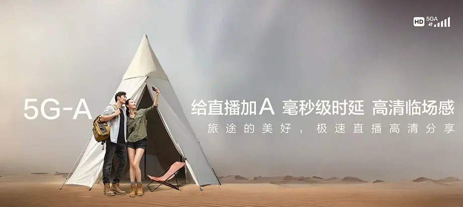 剑河剑河县仰阿莎街道 移动宽带